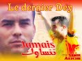 chanson du nahd