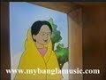Meena (cartoon) - Ami School Bhalobashi (part 3) Meena (cartoon) - Ami School Bhalobashi (part 3)