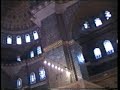 eminönü istanbul cami Turkey Bosporus türkiye