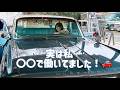 ヤンマガWeb【働くお姉さん】載せていただいてます!