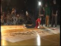 Havikoro (USA) vs East side bboys (Ukraine) (Part 1) - Break Session 2008