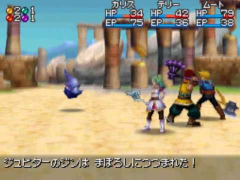 Golden Sun : Obscure Aurore