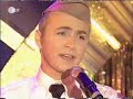 die geschwister pfister singen 