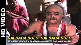 Sai Baba Bolo - Shirdi Ke Sai Baba  Jani Babu Anur