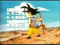 ending 4� dragon ball gt (jap.)