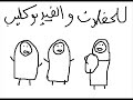 Sheelay Gashich - Um Figure Stick