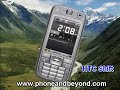 all-in-one-features-mobile-in-phoneandbeyondcom.html