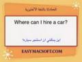 /ilearn-English-ch-18.htm/