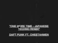 One More Time / Cheetah Girl (Japanese Techno Mix) One More Time / Cheetah Girl (Japanese Techno Mix)