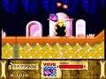 Kirby Superstar Boss: Computer Virus