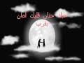 ســـحر الغرام أنتي ياســـمينتي