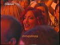 Nana Mousxouri Sakis Rouvas Antonis Remos Arion Vraveia 2003 Mega Channel
