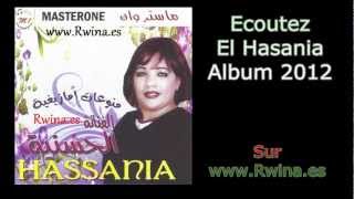 El Hassaniaété 2012 | Amargh Ay Nghan
