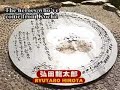 JAPAN TRIP in Kochi  w/English Sub Vol.1