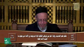 كتاب جامع الدّعوات 5