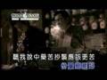 周杰倫 Jay 本草綱目 Beng Cao Gang Mu KTV