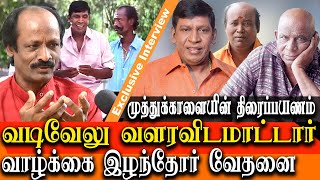 Actor vadivelu will not let others to grow - comed