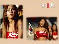 hot korean chic