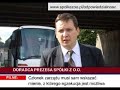 Za co odpowiada prezes sp�?ki z o.o.?