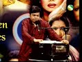 Paharer Kanna Dekhe