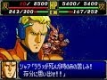 Super Robot Taisen R - Char's Counterattack Final Fight
