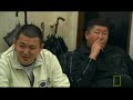 the japanese tattoo  horimono 