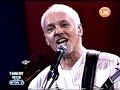 Peter Frampton from Chile (2008) part 5 Peter Frampton from Chile (2008) part 5