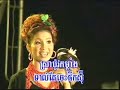 bropon hov hop bai - oeun sreymom bropon hov hop bai - oeun sreymom