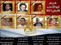 رسالة الى كل شباب مصر