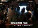 【暴動】西成あいりん労働者暴動　報道規制