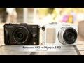 Panasonic GF2 vs Olympus E-PL2 - which is better?