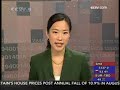 Hong Kong, Shenzhen Airports Further Cooperation