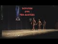 Scivation IFPA Pro-Master Scivation IFPA Pro-Master