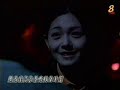 Meteor Garden ep3 p4