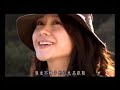 composed and writtten by tanya herself, this will be the theme song for the movie fit lover, which features karena lam and some of the hottest actors in china