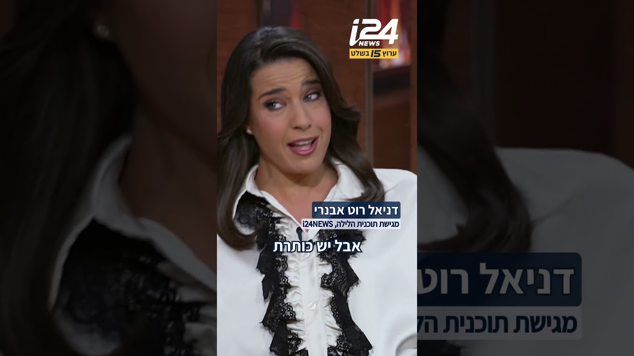 תתחילו להתרגל: טל גלבוע בדרך לפוליטיקה