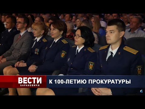 Вести Барановичи 04 июля 2022.