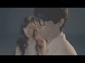 方大同 Khalil Fong – 千紙鶴 Close To You MV