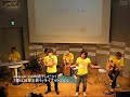 Hybrid+ 080831 - 24時間テレビ31@KDDI - Love Piece