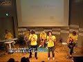 Hybrid+ 080831 - 24時間テレビ31@KDDI - Love Piece