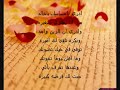 عندما تخون الانثى حب الرجلينزف القلب وتدمع العينويلمم الزمن شظايا القلوبمن على ارفف الزمان...