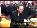 東天目山 中峰三時系念法會 悟道法師