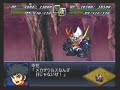 super robot wars α2   mazinkaiser