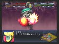 super robot wars α2   mazinkaiser