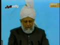 Khilafat Centenary 2008 - Friday Sermon in Kerala, India - 1/5