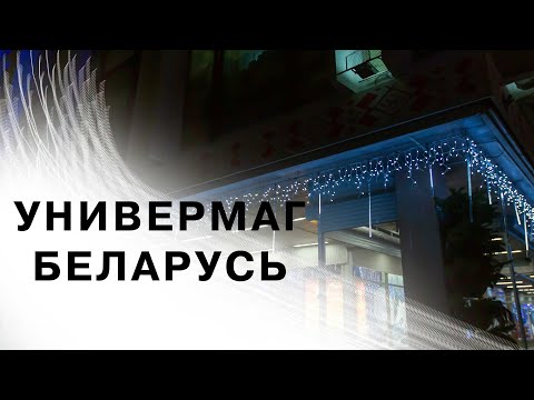Световая гирлянда "Тающие сосульки" LED-SF-50cm-10m-12V