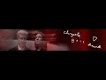 Chrysta Bell - Friday Night Fly (with David Lynch) Chrysta Bell - Friday Night Fly (with David Lynch)