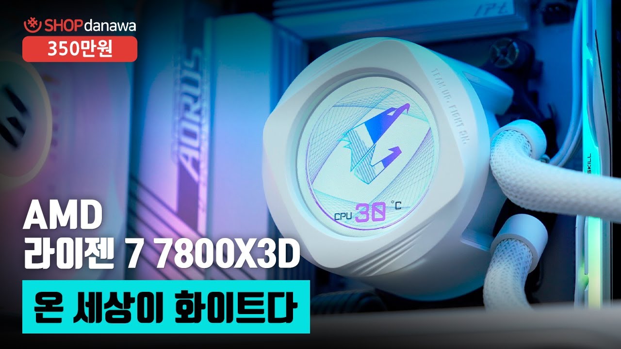 조립PC