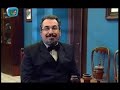 بهترین صحنه های طنز قهوه‌‌ تلخ 3  ghahveye talkh - bazjooee az mostasharol molk 