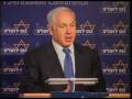 Benjamin Netanyahu Standing Firm on Jerusalem